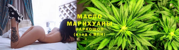 меф Горняк